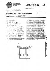 Цифровой генератор синусоидальных колебаний с двумя значениями частоты (патент 1292165)