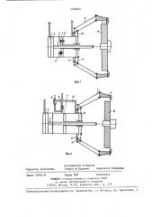 Гидравлический съемник (патент 1428569)