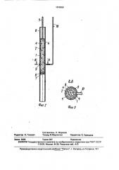 Газохроматографическая колонка (патент 1679366)