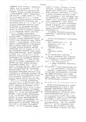 Способ кулонометрического определения формальдегида и меди в трилонатных электролитах химического меднения (патент 1613939)