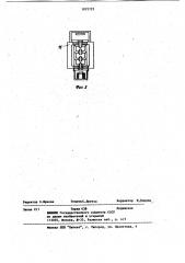 Электроионизационный оптический квантовый генератор (патент 1072723)