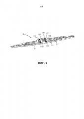Конструкция стеклоочистителя ветрового стекла, способная снизить сопротивление трению и устранить шум (патент 2591107)