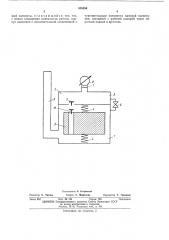Датчик интегрального уровня вибрации бурового станка (патент 438886)