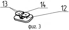 Шнуровая обувь (патент 2550321)
