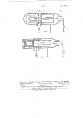 Вакуумная камера для измерения больших мощностей доз жесткого рентгеновского и гамма-излучения (патент 149155)