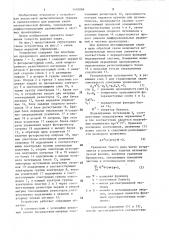 Устройство для решения задач математической физики (патент 1410068)