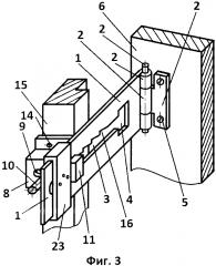 Устройство для ограничения угла поворота створки с опорным отверстием в левой крышке и правым ползунком (патент 2600898)