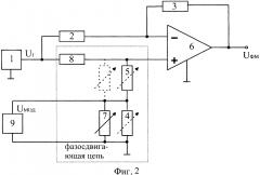 Фазовый модулятор (патент 2605049)