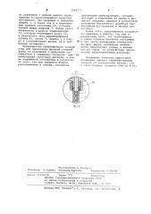 Устройство для ориентации деталей сложной формы (патент 1066772)