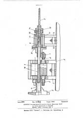 Устройство для накатывания резьб (патент 496080)