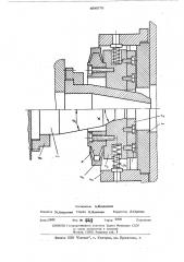 Шштамп для правки кольцевых заготовок растяжением (патент 496070)