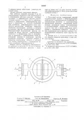 Частотный датчик (патент 582464)
