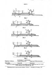 Способ производства гильз на косовалковом стане (патент 1650316)