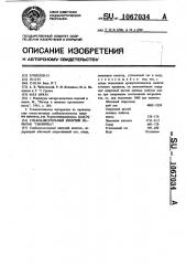 Слабоалкогольный шипучий напиток 