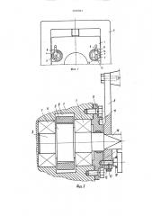 Узел установки валков в станине клети прокатного стана (патент 1510963)