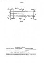 Устройство для отделения капель и пыли от газового потока (патент 1301458)