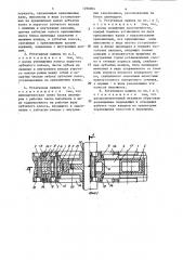 Ротативная машина в.и.голубева (патент 1290004)
