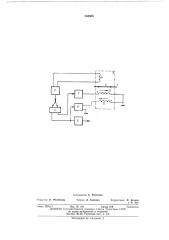 Устройство для контроля магнитострикции цилиндрических тонких магнитных пленок (патент 438953)