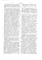 Частотный компаратор (патент 1531199)