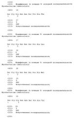 Биоанализ и пептиды, используемые в нем (патент 2439080)