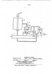 Генератор командных импульсов для закрытых оросительных систем с импульсными дождевальными аппаратами (патент 704543)