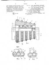 Шарошка для бурения скважин большого диаметра (патент 1004600)