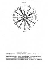 Устройство для очистки от ботвы рядков корнеплодов и междурядий (патент 1470221)