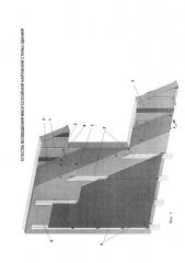 Способ возведения многослойной наружной стены здания (патент 2607846)