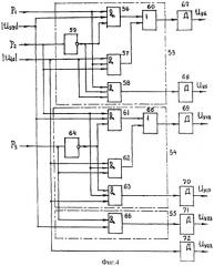 Регулятор-стабилизатор переменного тока (патент 2364916)