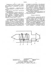 Электропаяльник (патент 1263461)