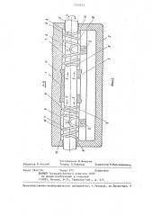 Моторно-осевой подшипник локомотива (патент 1239012)