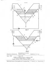 Теплообменник для охлаждения и осушки парогазовых потоков (патент 1374001)