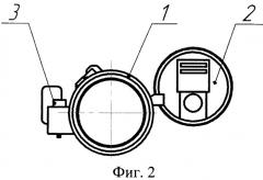 Гранатометная система (патент 2421676)