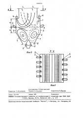 Факельно-вихревая экранированная топка (патент 1460534)