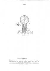 Патент ссср  169010 (патент 169010)
