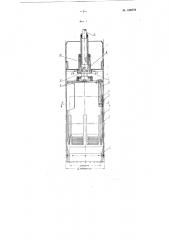 Устройство для отлома и захвата керна в буровой скважине (патент 106272)