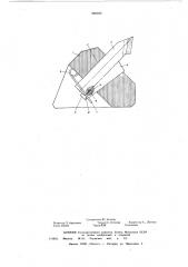 Устройство для крепления резца (патент 589390)