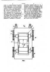 Устройство для определения оптимального угла волочения (патент 1135516)