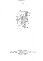 Автоматический колодочный тормоз (патент 184568)