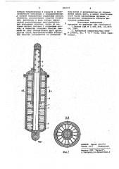 Гидравлический амортизатор (патент 806925)