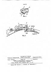 Устройство для бестраншейной прокладки кабеля (патент 1084378)