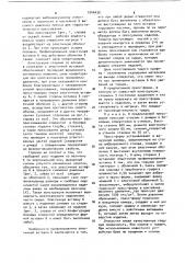 Пресс-форма для гидростатического прессования изделий из порошков (патент 1044430)