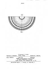 Устройство для испытания фильтров (патент 885460)