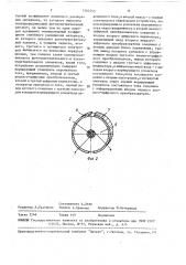 Устройство для измерения неэлектрических величин (патент 1583755)