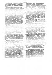 Прямоточный клапан (патент 1206478)