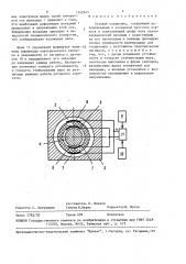 Газовый подшипник (патент 1509565)