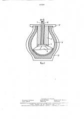 Вулканизационный дорн для ремонта шин (патент 1470564)