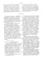 Автоматизированный комплекс для прессования изделий из металлических порошков (патент 1533839)