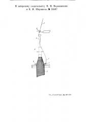Съемная юловка к веретенам кольцепрядильного ватера (патент 51497)