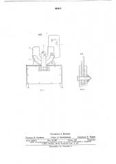 Стенд для разборки коленчатых валов (патент 664815)
